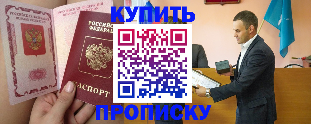 найти адрес прописки в Аткарске